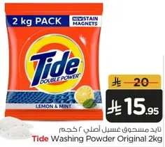 Tide Washing Powder Original 2kg