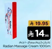Radian Massage Cream 100Gm