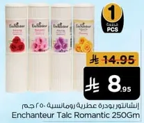 Enchanting talc powder with a romantic fragrance, 250 grams.