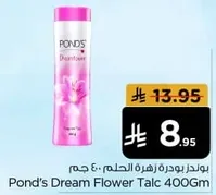 Pond's Dream Flower Talc 400Gm