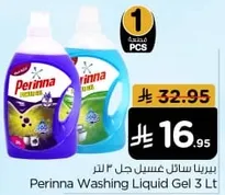 Perinna Washing Liquid Gel 3 L