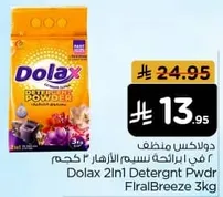 Dolax 2in1 Detergent Powder Floral Breeze 3kg