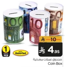 Coin Box