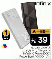 Infinix X Power10GO PowerBank 10000mAh