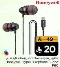 Honeywell TypeC Earphone Suono P60
