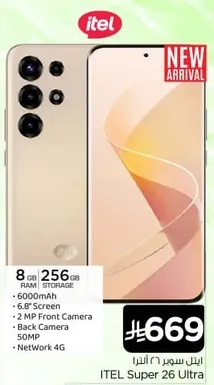 ITEL Super 26 Ultra with 8 GB RAM and 256 GB storage, featuring a 6.8