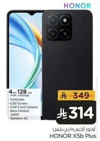 HONOR X5b Plus with 4GB RAM and 128GB storage, featuring a 6.56
