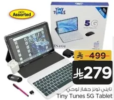 Tiny Tunes 5G Tablet