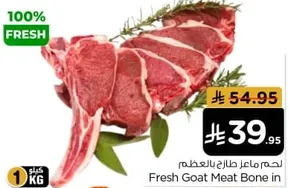 Fresh Goat Meat Bone in