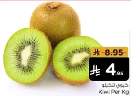 Kiwi Per Kg