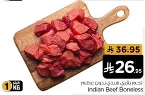 Indian Beef Boneless