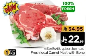 Fresh local Camel Meat with Bone