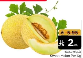 Sweet Melon Per Kg