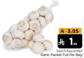Garlic Packet Full Per Bag