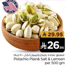 Pistachio Plain & Salt & Lemon per 500 gm