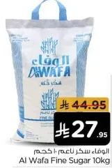 Al Wafa Fine Sugar 10kg