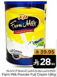 Farm Milk Powder Full Cream 1.8Kg