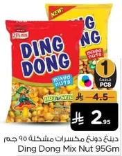 Ding Dong Mix Nut 95g