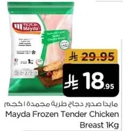 Mayda Frozen Tender Chicken Breast 1Kg