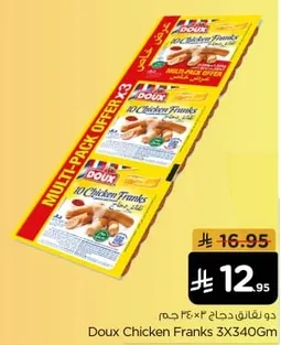 Doux Chicken Franks, multi-pack offer of 3 x 340g.