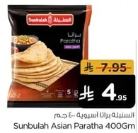Sunbulah Asian Paratha 400Gm