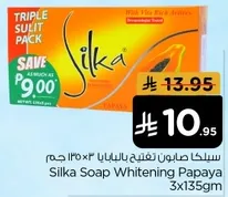 Silka Soap Whitening Papaya 3x135g