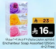 Enchantuer Soap Assorted 125Gm 4+2 Free