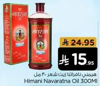 هيمني نافراتنا زيت شعر 300 مل