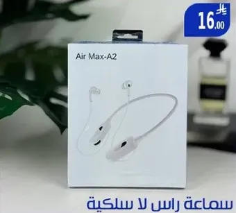 Air Max-A2 wireless headphones.