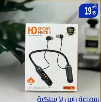 Wireless neckband headphones with HD sound quality.