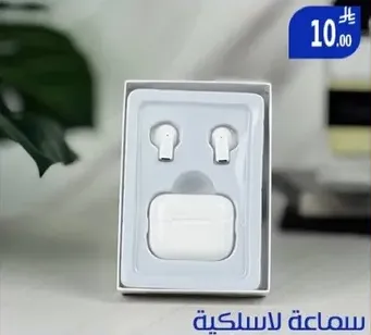 Wireless earphones