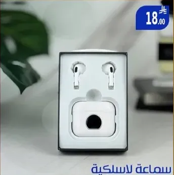 Wireless earphones.