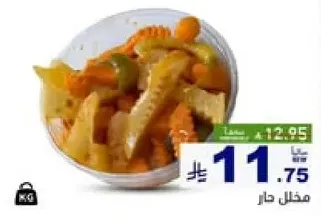 Mixed frozen vegetables.