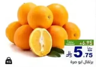 Fresh oranges, juicy and sweet.