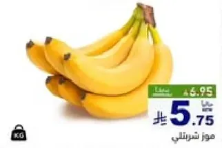 Fresh bananas, ripe and ready to eat.