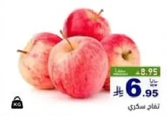 Fresh apples, sweet and crunchy.