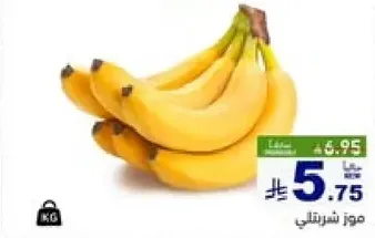 Fresh bananas, ripe and ready to eat.