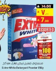 Extra-White Detergent Powder 15Kg
