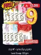 Lexi Soap 120gm assorted pack.