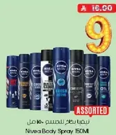 Nivea Body Spray 150ML