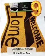 Spice Door Mat