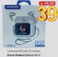 Wiseme Wireless Earbuds WT-9