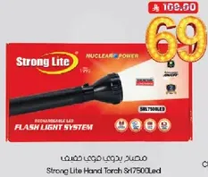 Strong Lite Hand Torch SR17500Led