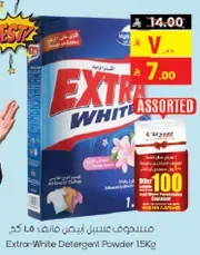 Extra-White Detergent Powder 15Kg