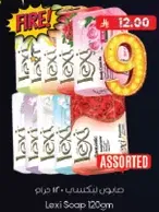 Lexi Soap 120gm assorted.