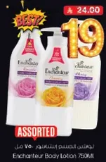 Enchantéur Body Lotion 750ML