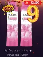 Pond's Talc 400gm