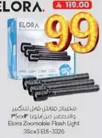Elora Zoomable Flash Light