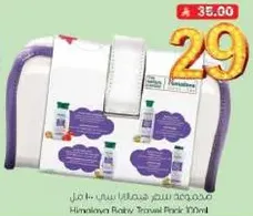 مجموعه سفر هيمالايا 100 مل