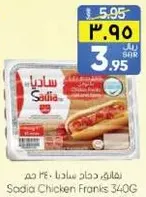 Sadia Chicken Frankfurters 340g